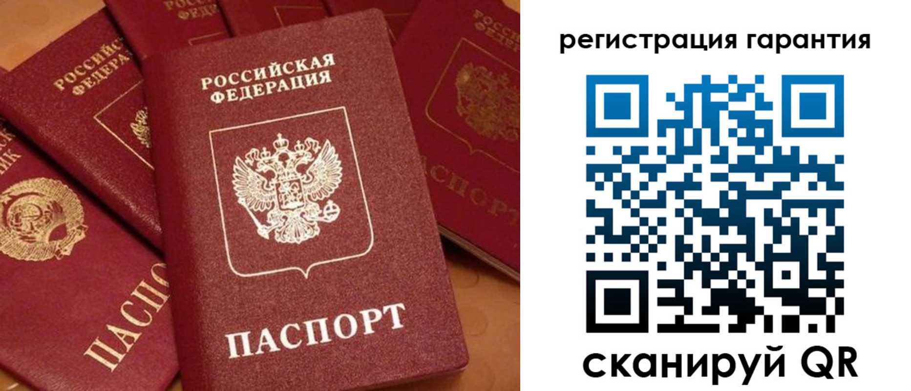 пропишу в квартире в Куровском