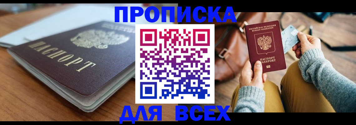 регистрация для школы в Куровском